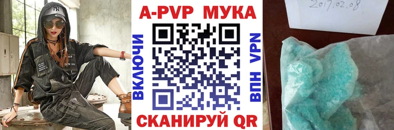 что такое наркотик Бугуруслан Alpha-PVP VHQ