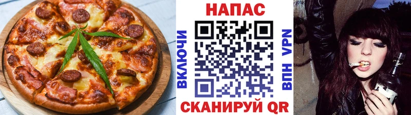 Еда ТГК конопля Бугуруслан