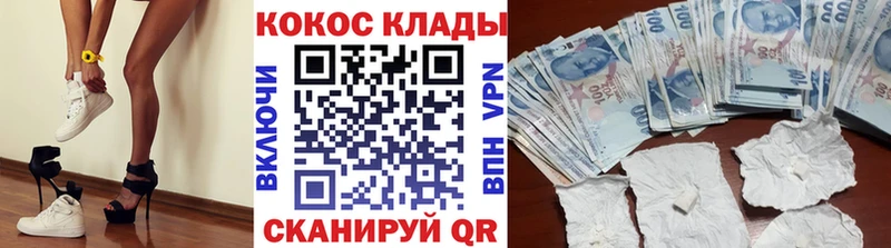 darknet формула  что такое наркотик  Бугуруслан  COCAIN Боливия 