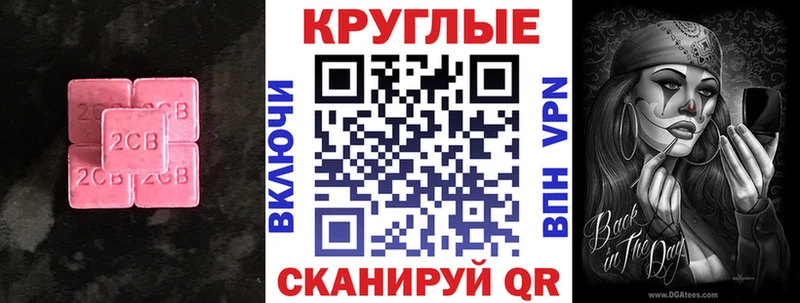 купить наркотик  мега   ЭКСТАЗИ TESLA  Бугуруслан 