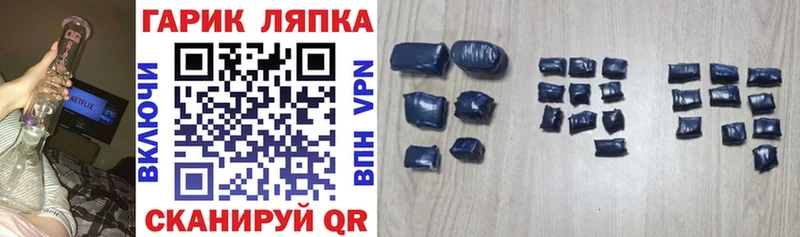 ГАШИШ гашик сколько стоит hydra ссылка Бугуруслан