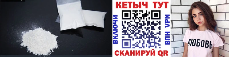 КЕТАМИН VHQ  Бугуруслан 