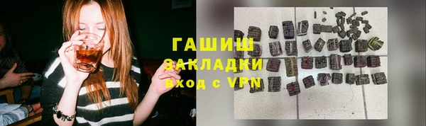 ALPHA-PVP Арсеньев