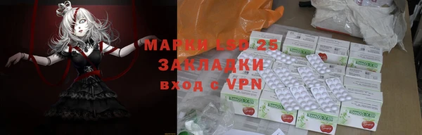 мефедрон мука Тихорецк