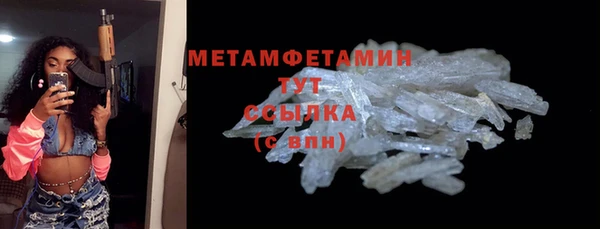 бутик Тобольск