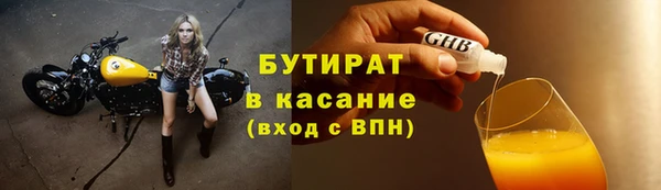 прущая мука Балахна