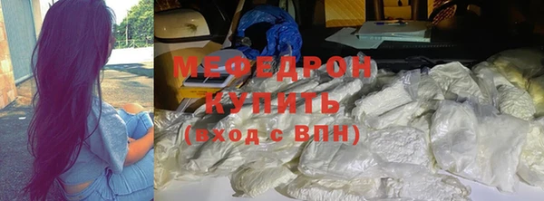 прущая мука Балахна