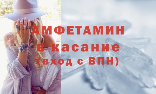 винт Балабаново