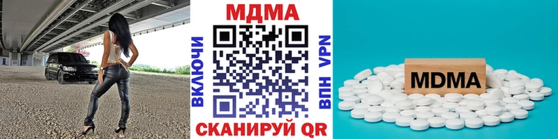 MDMA Molly  Бугуруслан 