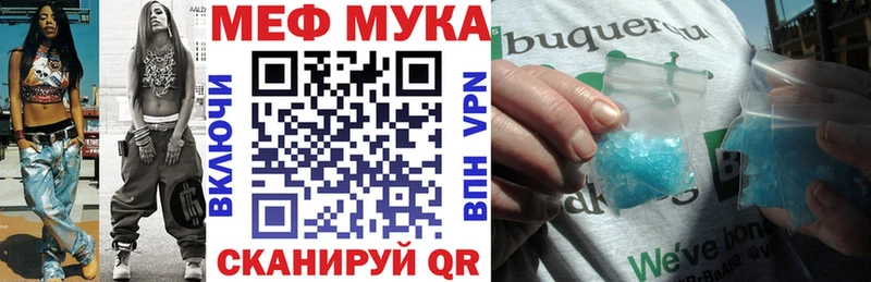 Меф VHQ  Бугуруслан 