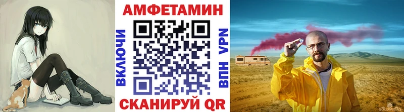 Метамфетамин кристалл Бугуруслан