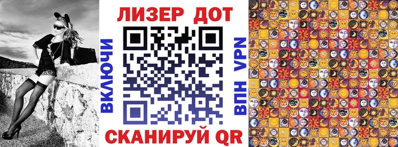 Марки N-bome 1,5мг  Бугуруслан 