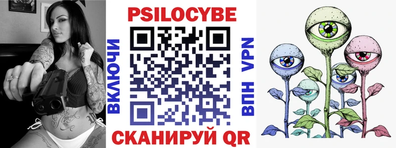 Галлюциногенные грибы прущие грибы  мега маркетплейс  Бугуруслан 
